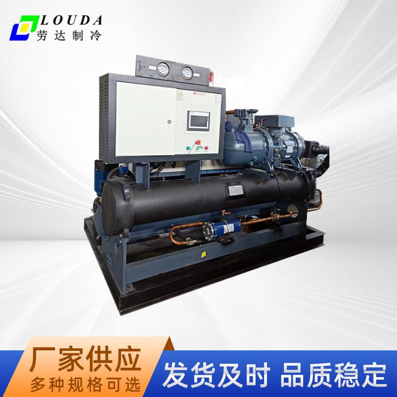 螺杆式冷水机组大型工业循环制冷降温冷水机冷冻机制冷机组厂家