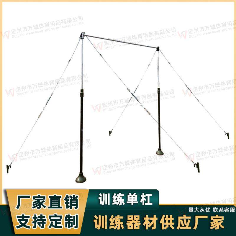 单杠户外引体向上可调节健身器材比赛单双杠体育健身器材厂家,运动/瑜伽/健身/球迷用品,健身路径,淘宝优惠券,粉丝福利购,淘宝优惠卷