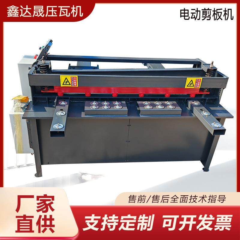 电动剪板机不锈钢金属切板机液压数控裁板机全自动剪板机