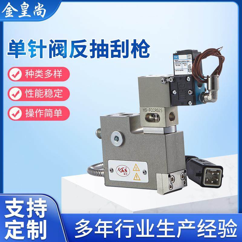 单针阀反抽刮枪35mm信封气泡袋热熔胶枪涂胶机热熔胶机反抽刮枪,五金/工具,电动打胶机,淘宝优惠券,粉丝福利购,淘宝优惠卷