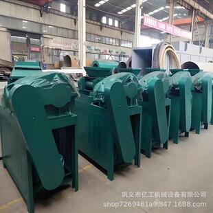 干法辊压制粒机干粉对辊挤压造粒机干法式造粒机