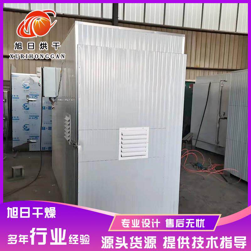 商用金鲳鱼鱿鱼烘干设备热风智能热泵烘干箱蔬果山楂片烘干机