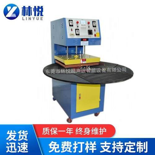 吸塑包装机小型双面吸卡转盘包装机械设备吸塑包装机