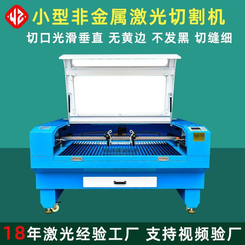 亚克力木板激光切割机木质拼图纸板云母片布料皮革激光切割雕刻机,五金/工具,激光切割机,淘宝优惠券,粉丝福利购,淘宝优惠卷