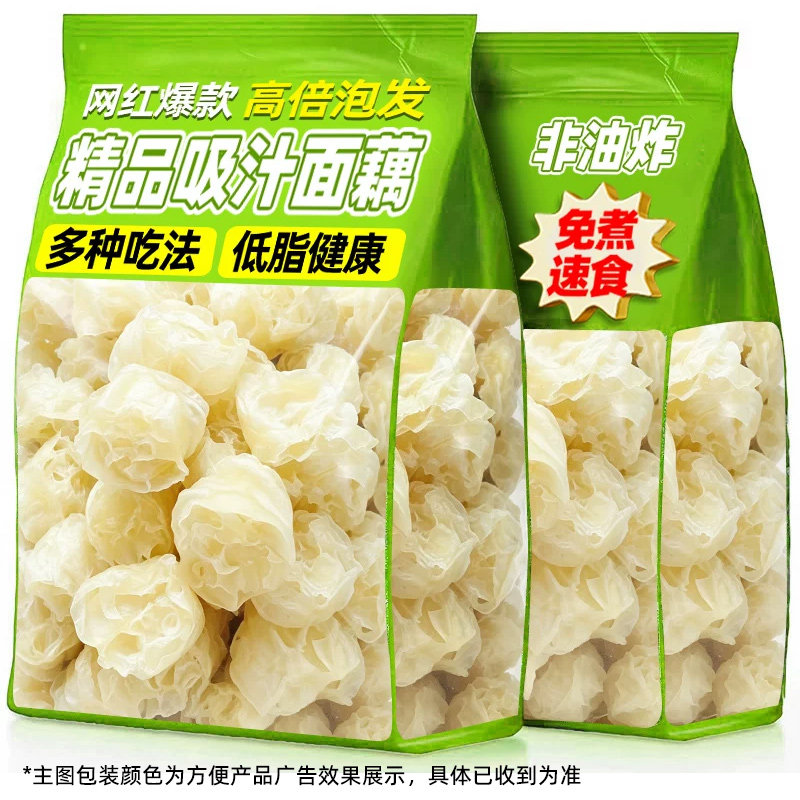 半斤非油炸精品网红吸汁面藕250g图片