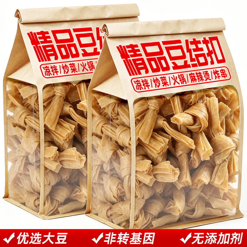 豆结豆扣干货大豆素肉黄豆腐竹豆制品凉拌油炸串火锅夜市烧烤商用