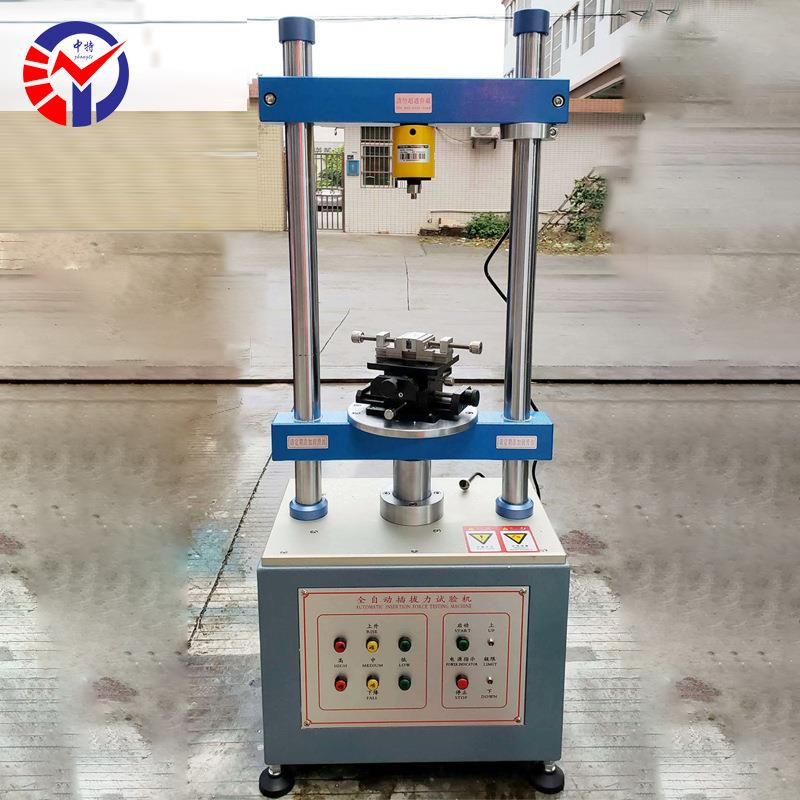 中特1220S全自动插拔力试验机 高精度连接器端子插拔测试仪