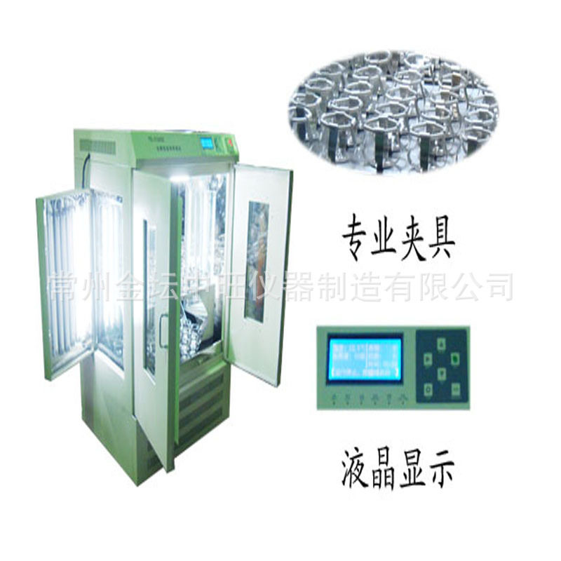 液晶屏双开门恒温振荡光照培养箱价格双层大容量恒温振荡摇瓶机