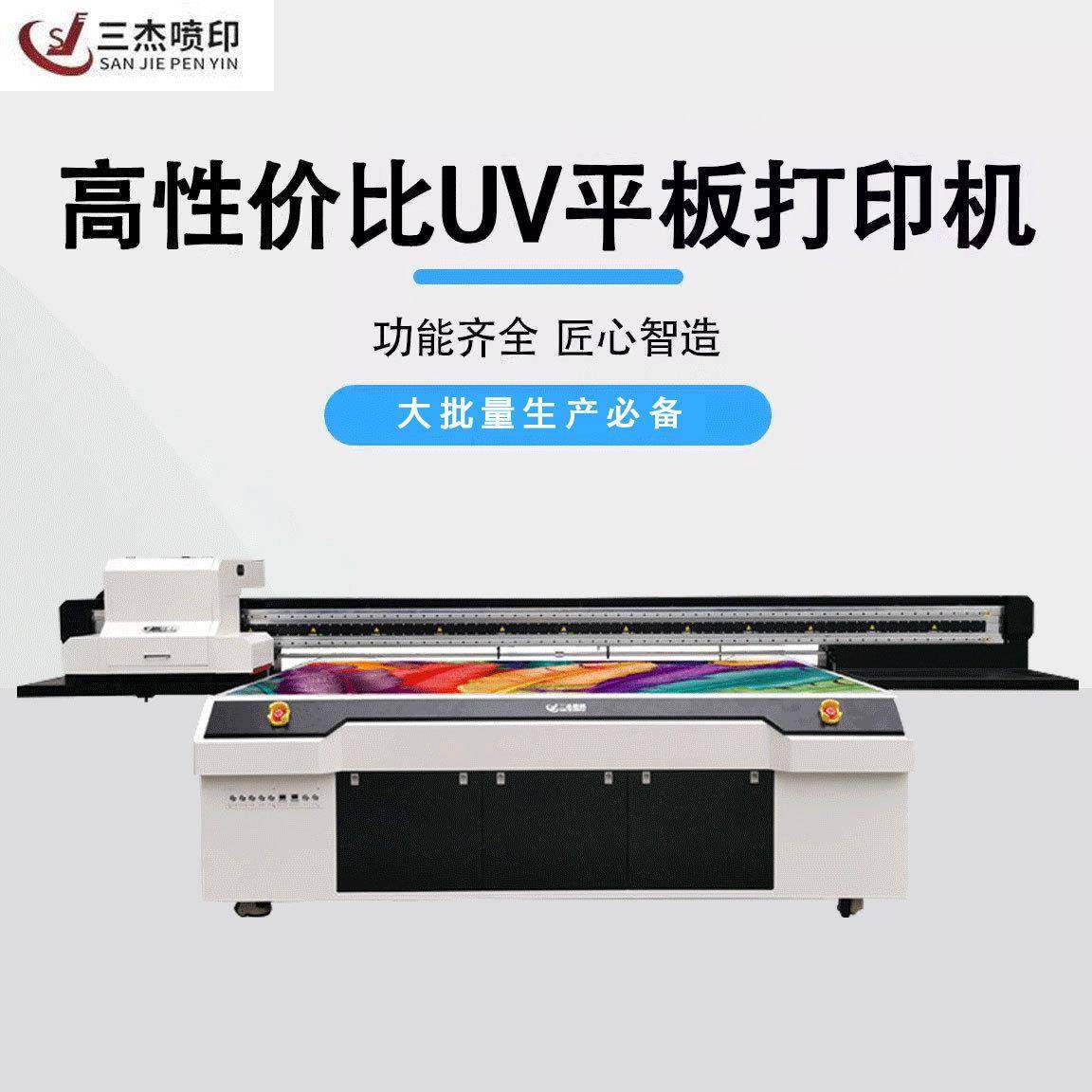 美甲图案印花机亚口铁盒D打印机电器面板车钥匙挂件UV喷绘机