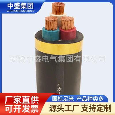 Inverter cable YJVP1P3R 3*150+3*25