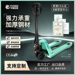 手动液压搬运叉车2T升降3吨托盘地牛车仓储托盘搬运车液压车