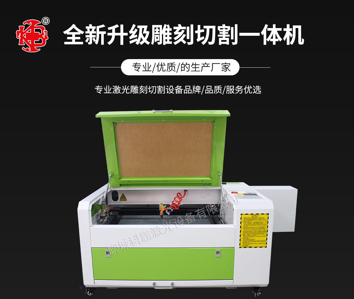 4060激光雕刻机木版画竹简无纺布皮革亚克力木板切割激光雕刻机