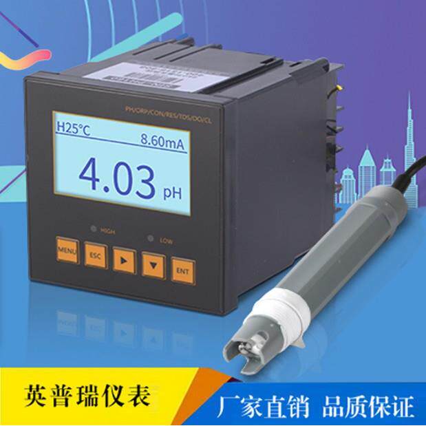 工业在线式PH计 污水脱硫PH控制器传感器电极ORP水质酸碱度检测仪