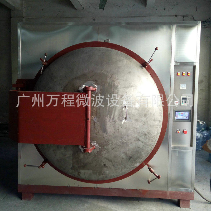36KW罗汉果真空干燥设备小型罗汉果烘干设备厂家