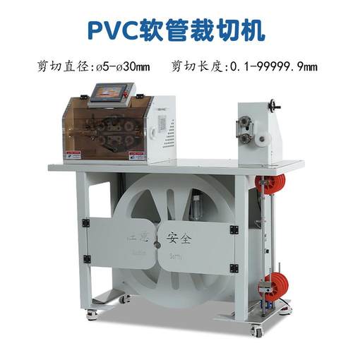 全自动切裁一体机空调管塑料波纹管切割机机汽车专用水管切管机