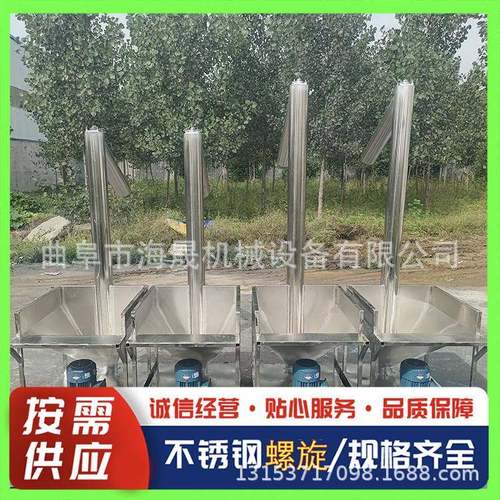 219直径绞龙提料机 曲阜散粮入仓上料机 蔬菜粉螺旋提升机