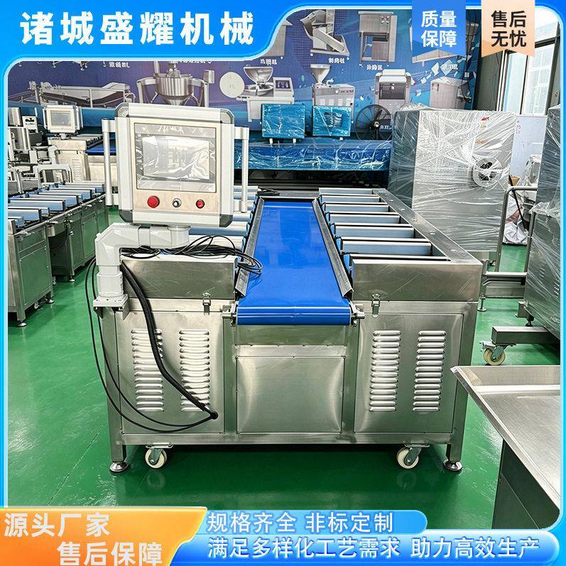 鱼排多工位组合秤 三文鱼片定量配重设备 食品多工位称重配重秤