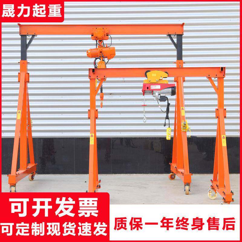 源头工厂移动式龙门吊机起重升降可拆卸1/2/3吨小型龙门架