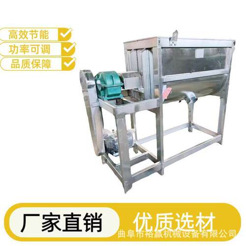 厂家直销 饲料草料搅拌机 不锈钢面粉化学品搅拌机 大型搅拌机