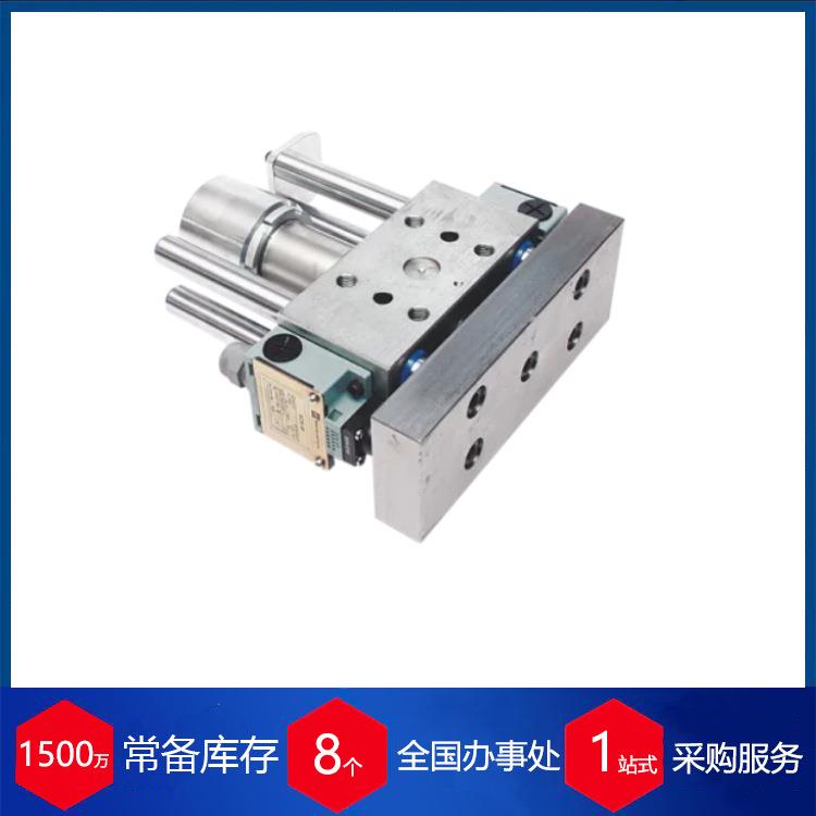 德国romheld双重密封液压缸1283005工业夹模具制造用