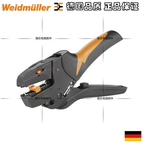 多功能剥线钳Stripax 16适用6-16mm2订货号9005610000