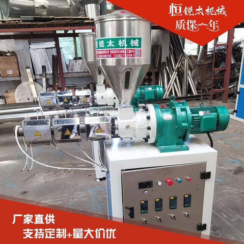 sj30小型色标机 饮料管PE塑料管材标识线共挤机色标线挤出机