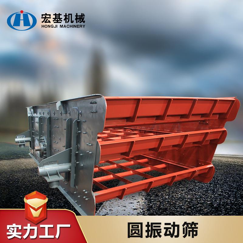 大型直线振动筛矿用破碎 矿用石子直线振动筛 多层鹅卵石振动筛