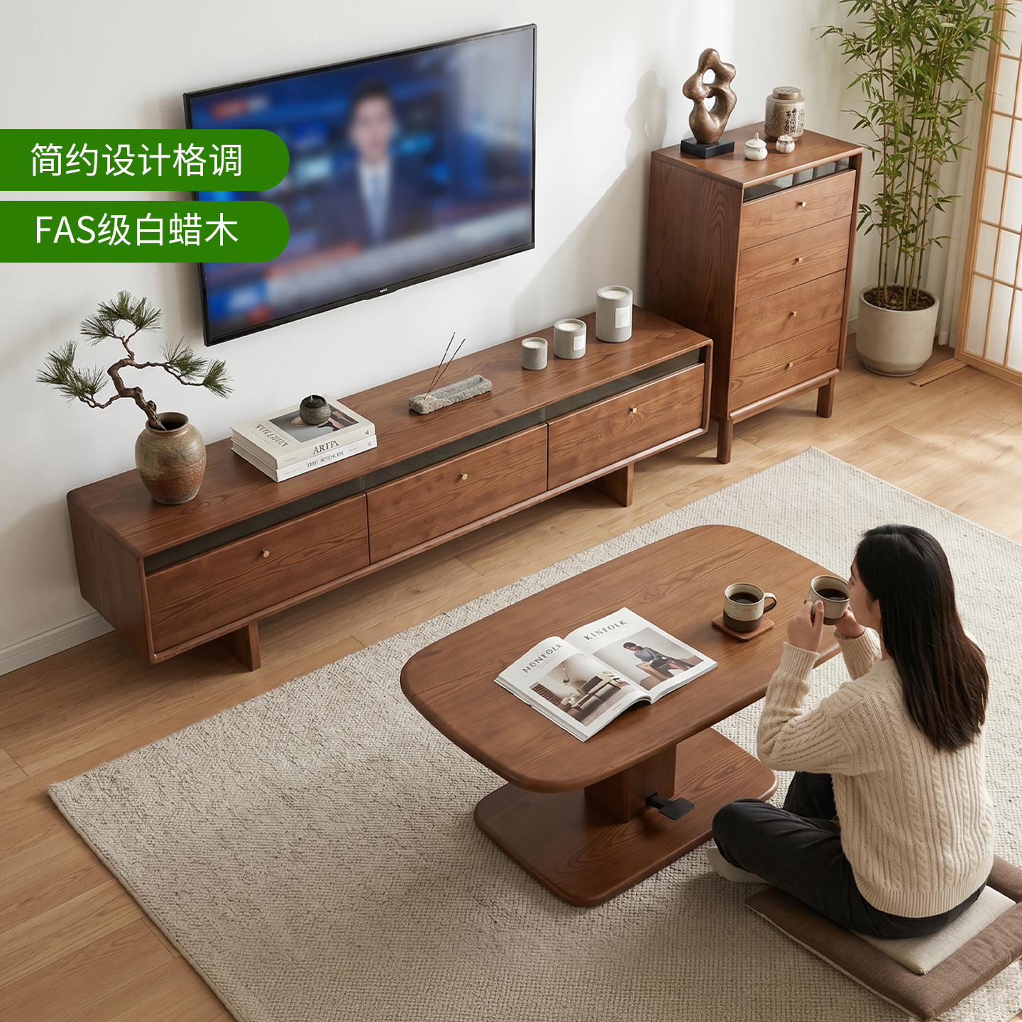 家百悦白蜡木电视柜客厅现代简约全实木地柜胡桃色储物柜电视机柜