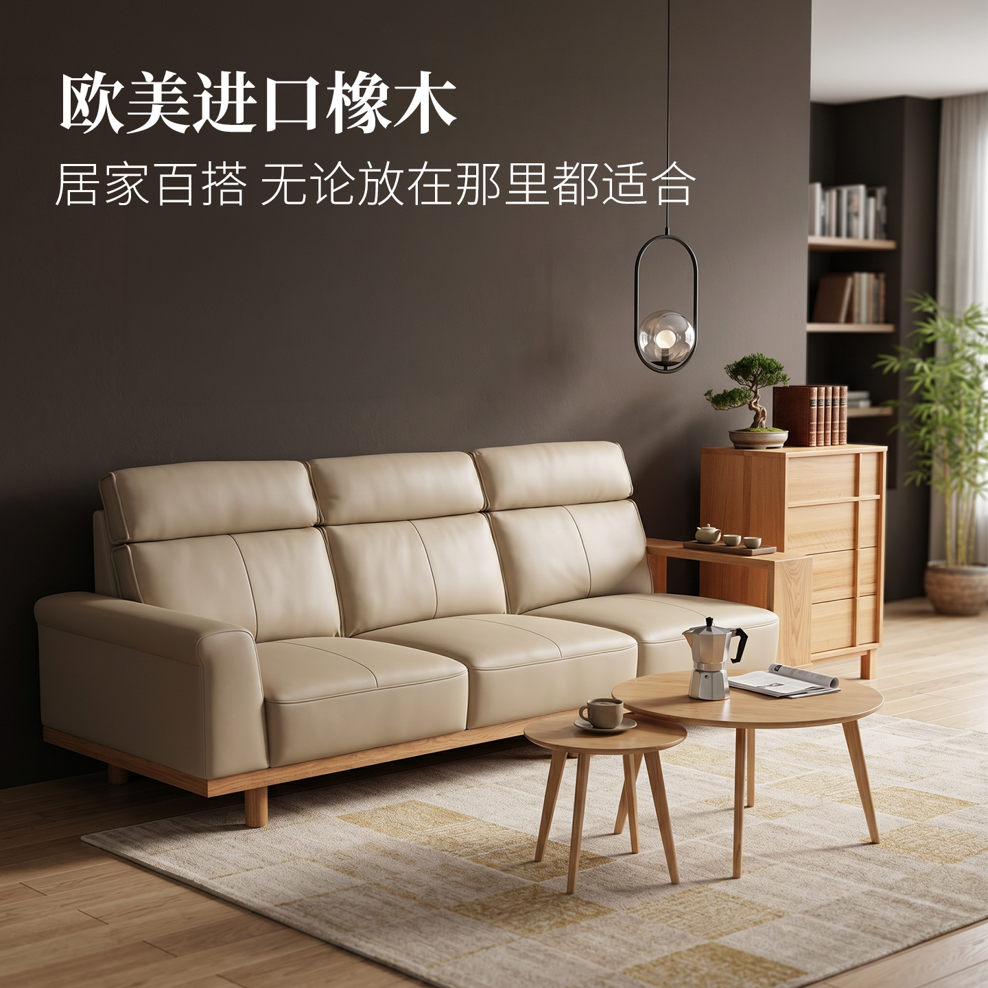 家百悦意式轻奢头层牛皮实木沙发