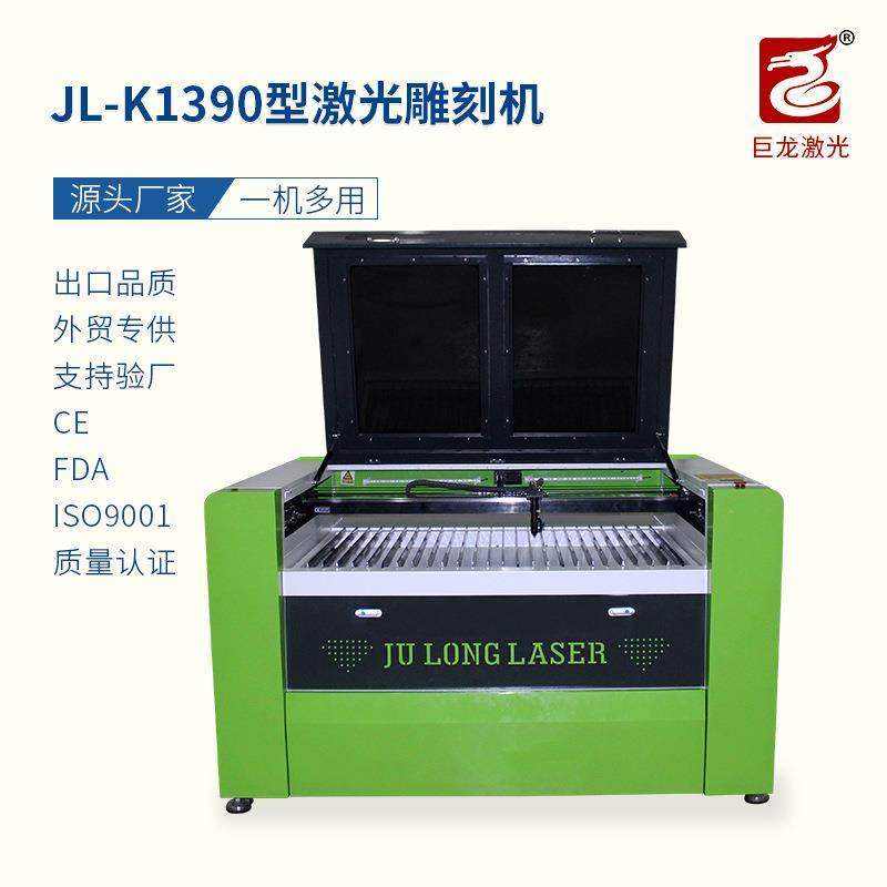 激光雕刻机酒盒皮革双色板PVC木板礼品盒激光切割机雕刻机,五金/工具,激光切割机,淘宝优惠券,粉丝福利购,淘宝优惠卷