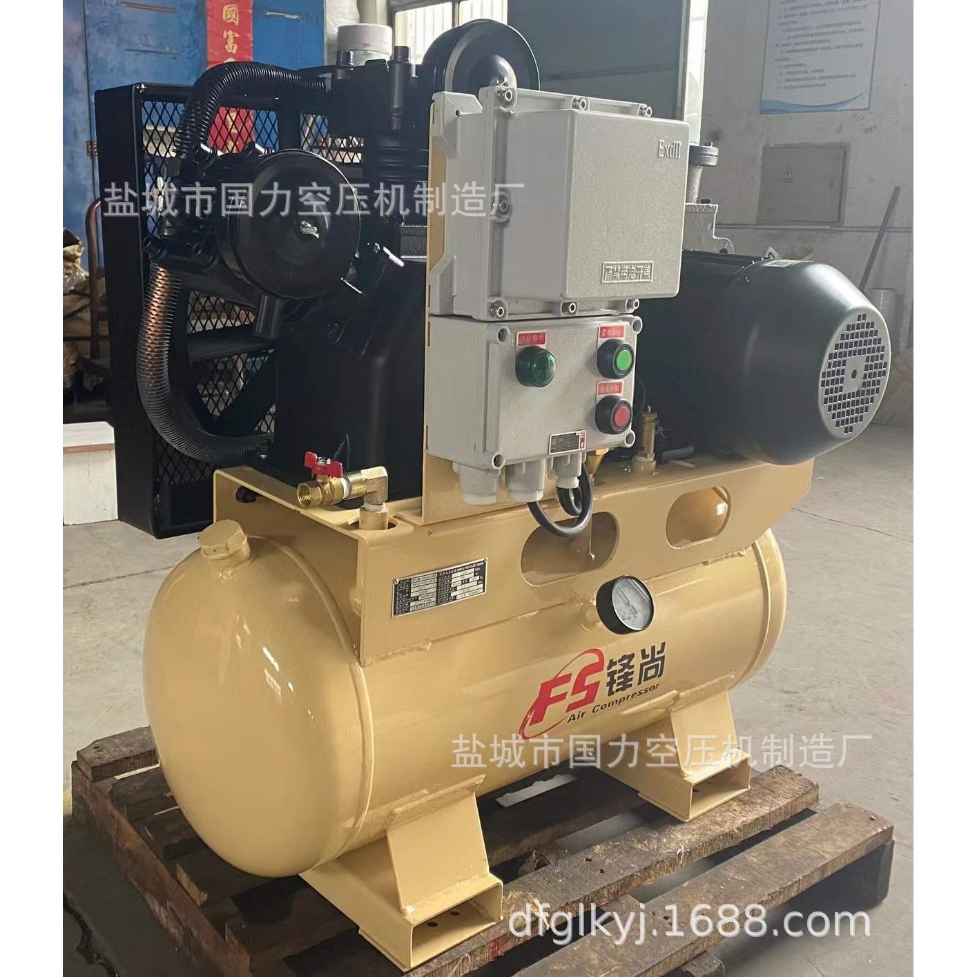 气体无油防爆空压机节能环保活塞7.5KW高效电动厂家直销接收加工