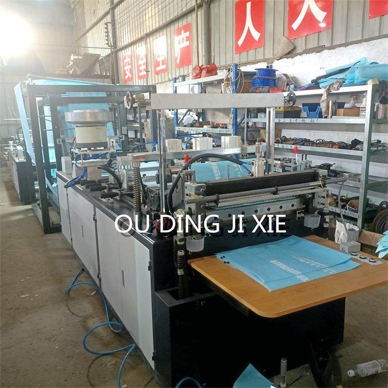 供应无纺布拉链袋设备全自动上骨条拉头制袋机无纺布制袋机,五金/工具,制袋机,淘宝优惠券,粉丝福利购,淘宝优惠卷