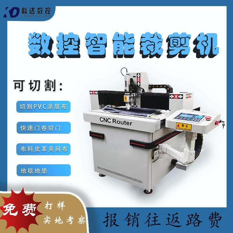 小型瓦楞纸箱打样机PP塑料中空板振动刀切割机精装盒纸盒割样机,五金/工具,其他机械五金,淘宝优惠券,粉丝福利购,淘宝优惠卷