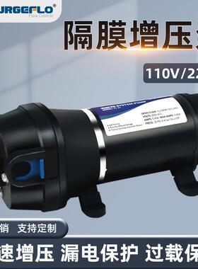 工厂直批销FL32交流电压220v自吸泵家用管道增压液体输送隔膜水泵