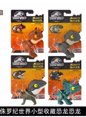 侏罗纪世界电影迷你小型收藏手指恐龙模型嘴巴可动玩具JFC86