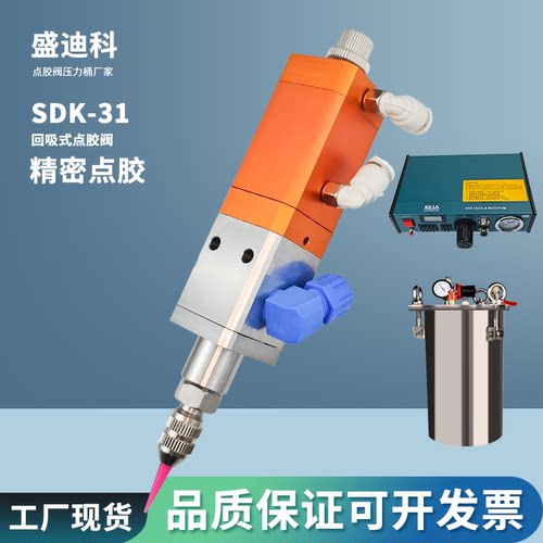 3131点胶阀精密回吸式大流量