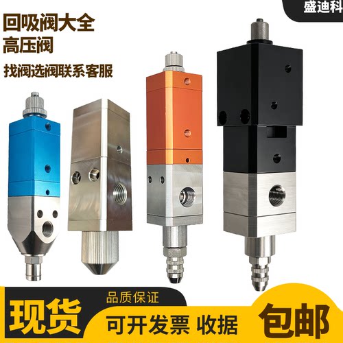 高压阀回吸阀点胶阀