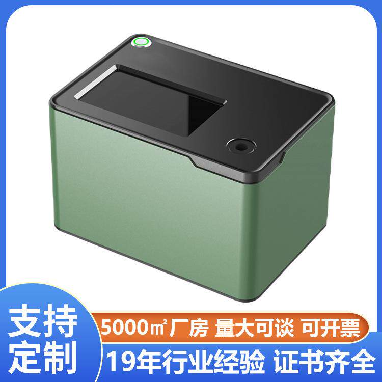 Huheng TTL-5便携式铁量仪 石油产品铁量仪厂家