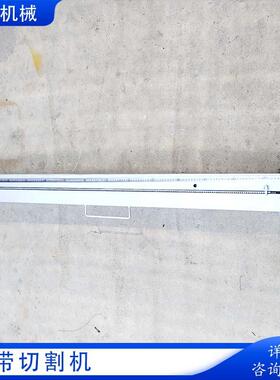 1米皮带切割机橡胶皮带截断机 铡刀式织物芯输送带切割机QGJ1400