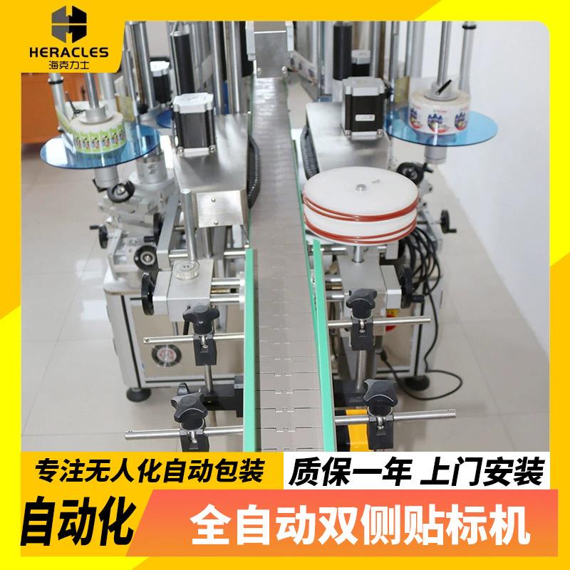 现货异形瓶双面贴标机 塑料玩具标签机 食品全自动双面贴标机厂家