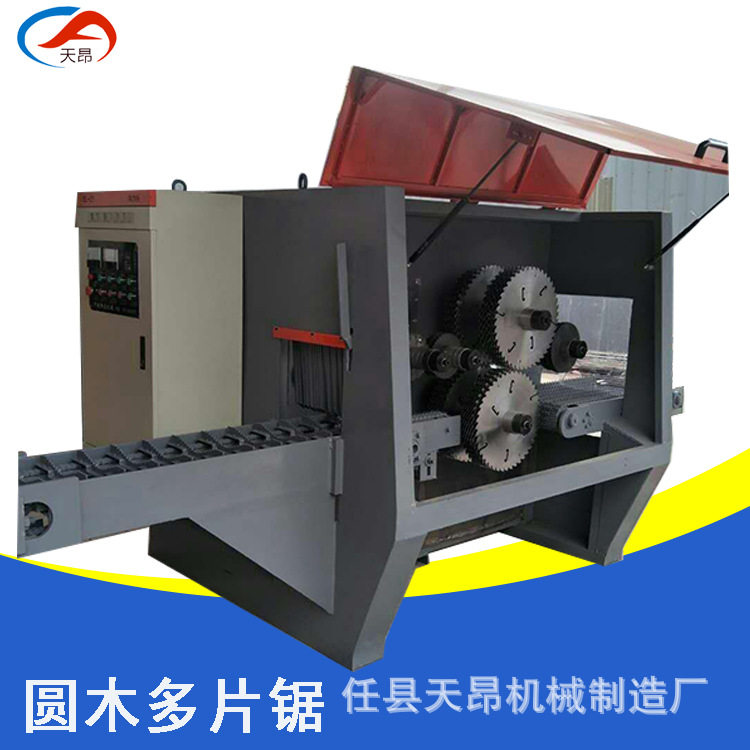 厂家定制圆木开方锯40圆木多片锯价格圆木断木锯自动木条加工机,搬运/仓储/物流设备,立体仓库设备,淘宝优惠券,粉丝福利购,淘宝优惠卷