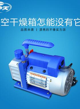 单级旋片式1L2L4L真空干燥箱配套真空泵双级1L、2L、4L真空泵配件