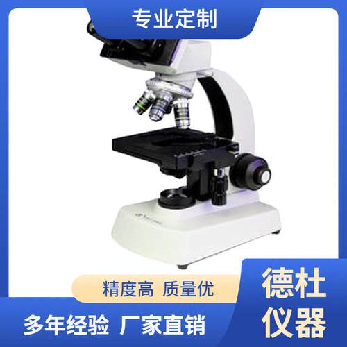 XSZ-0908双目生物显微镜40×-1000×显微镜