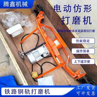 DMG 2.2铁路电动钢轨仿形打磨机80V钢轨砂轮打磨机飞边打磨机