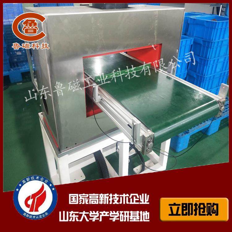 退磁器 加防滑条输送带式退磁机消磁器 工业自动化框式退磁器,搬运/仓储/物流设备,立体仓库设备,淘宝优惠券,粉丝福利购,淘宝优惠卷