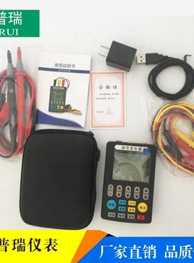 便携式多功能信号发生器4-20mA电流mV电压热电偶变送器调节阀门