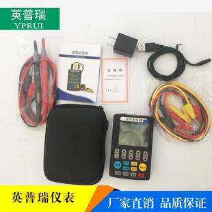 便携式多功能信号发生器4-20mA电流mV电压热电偶变送器调节阀门