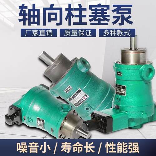 10YCY14-1B 25YCY14-1B 40/6/80/100/160/250YCY141B轴向柱塞泵