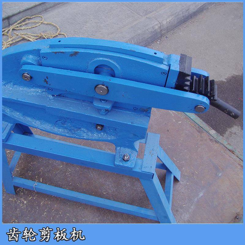 JXD-8手动不锈钢钢带铁板钢板齿轮式剪板机 齿轮式加重剪板机