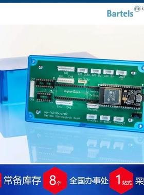 德国压电微泵控制板mp-Multiboard2